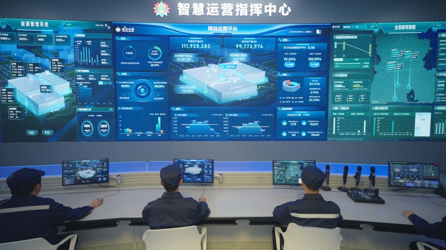 全球首座中医药健康品“灯塔工厂”落地云南白药 传统智慧与智能制造的“双向奔赴”